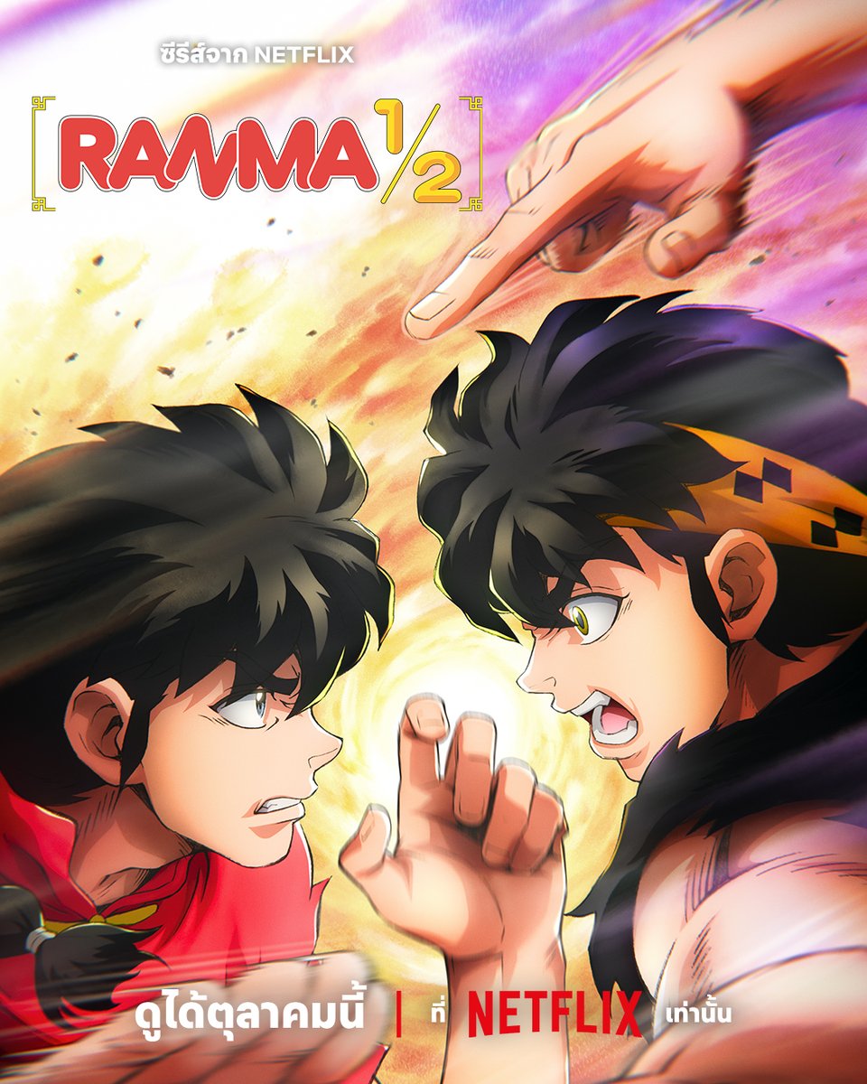 Netflixth tweet media