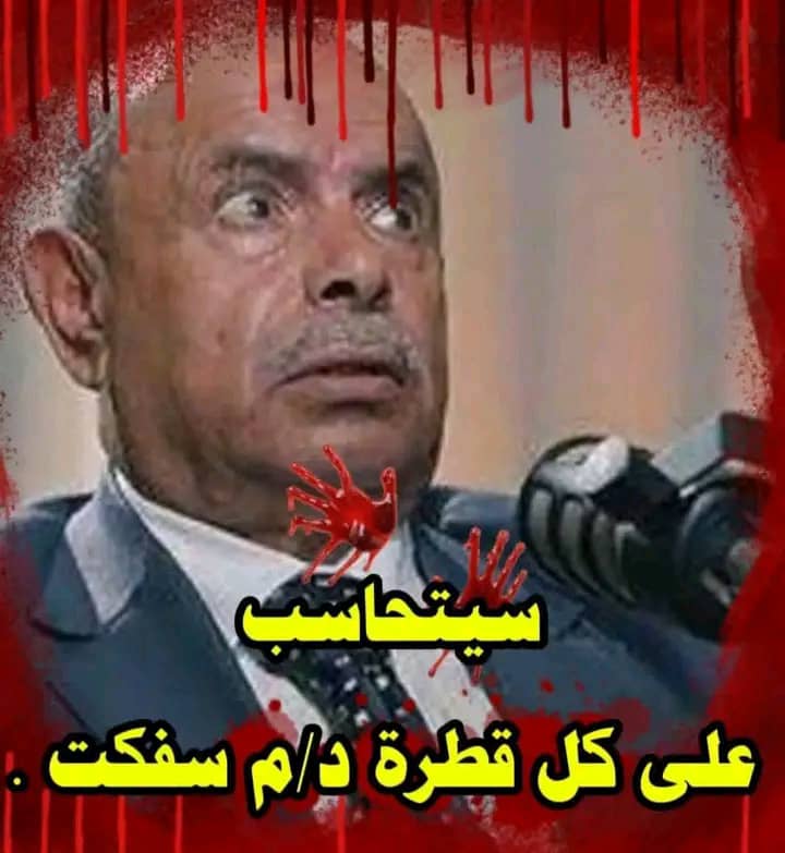 هاني بن اسحاق tweet media