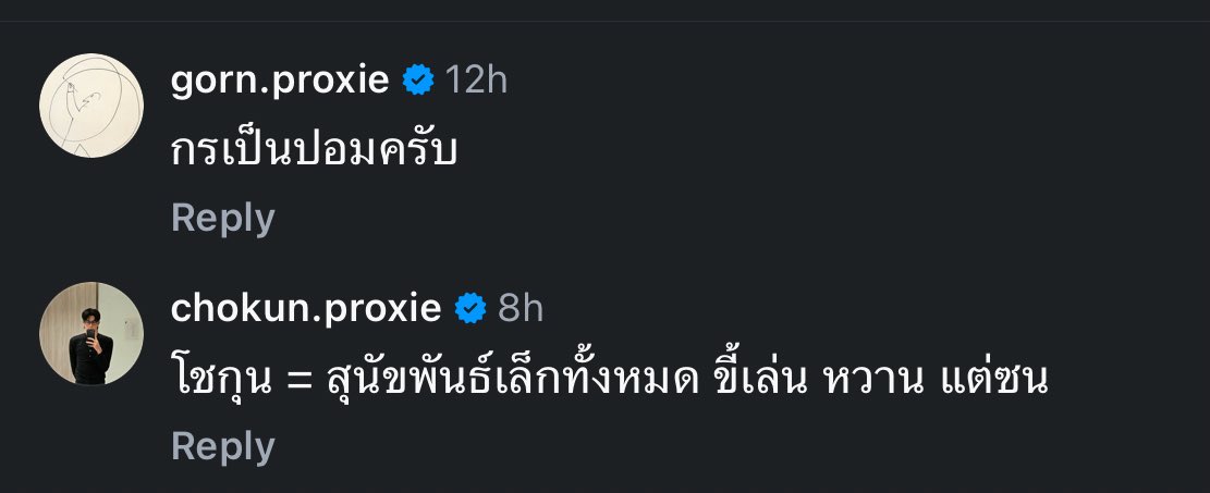 porpeappn tweet media