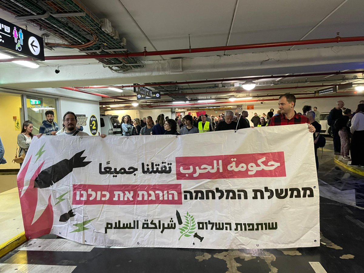 חד״ש Hadash tweet media