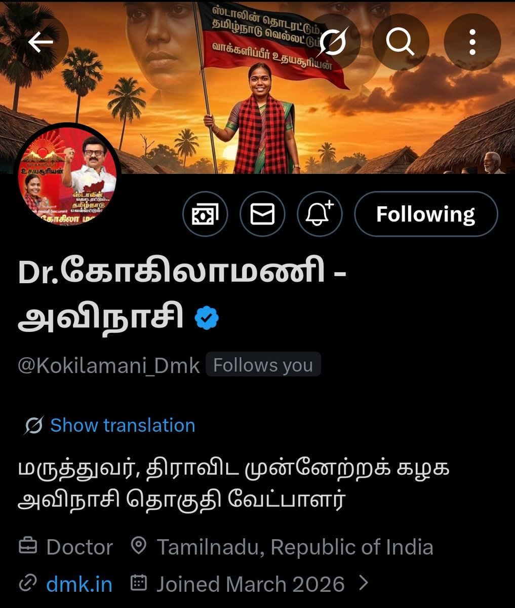 𝗧𝗛𝗔𝗡𝗢𝗦-ᴠᴏᴛᴇ ꜰᴏʀ 𝗗𝗠𝗞🖤❤️🌄 tweet media