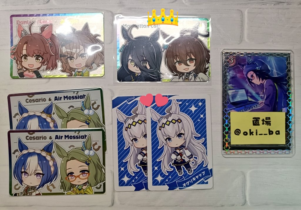 置場@取引垢 tweet media