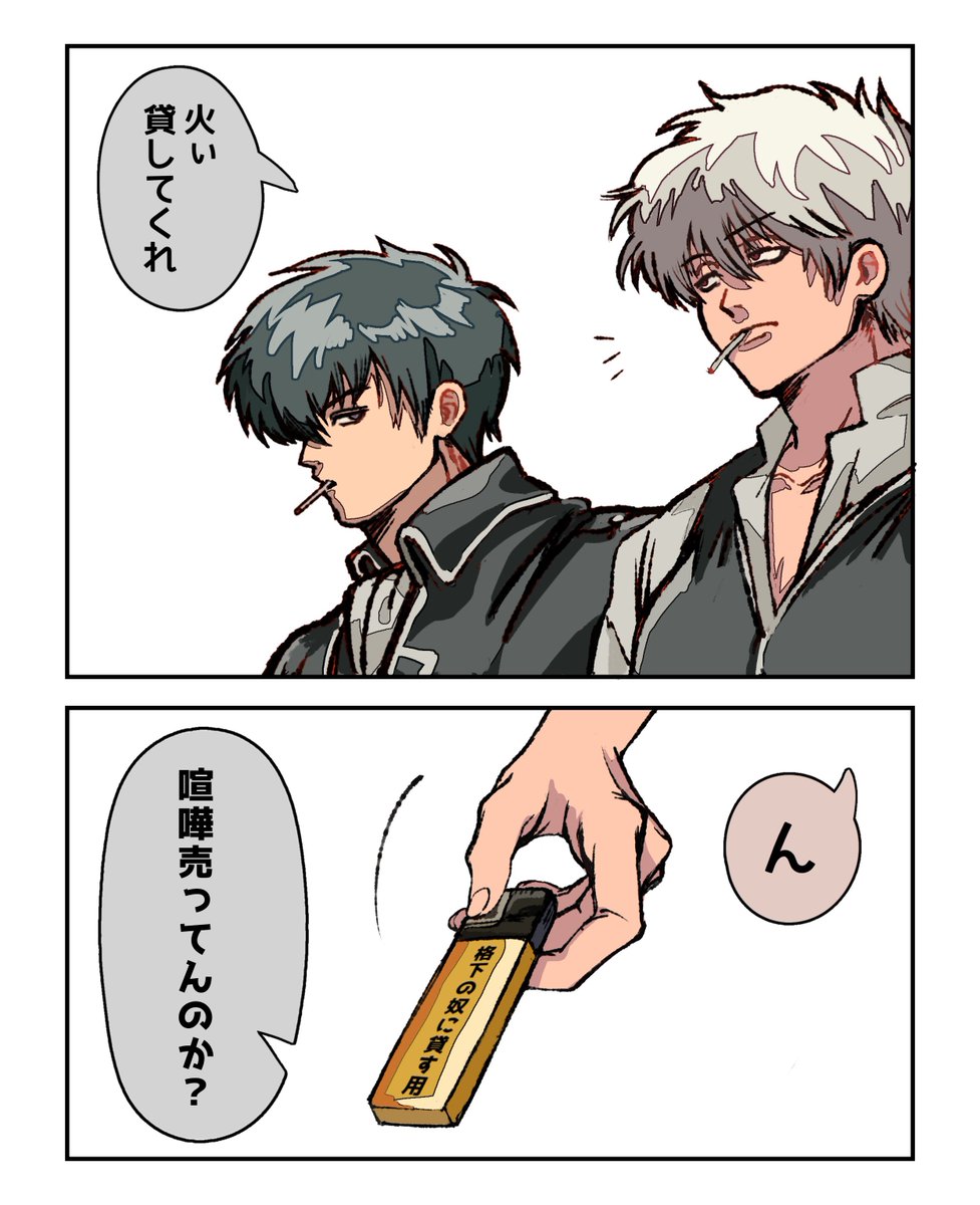 たはん tweet media