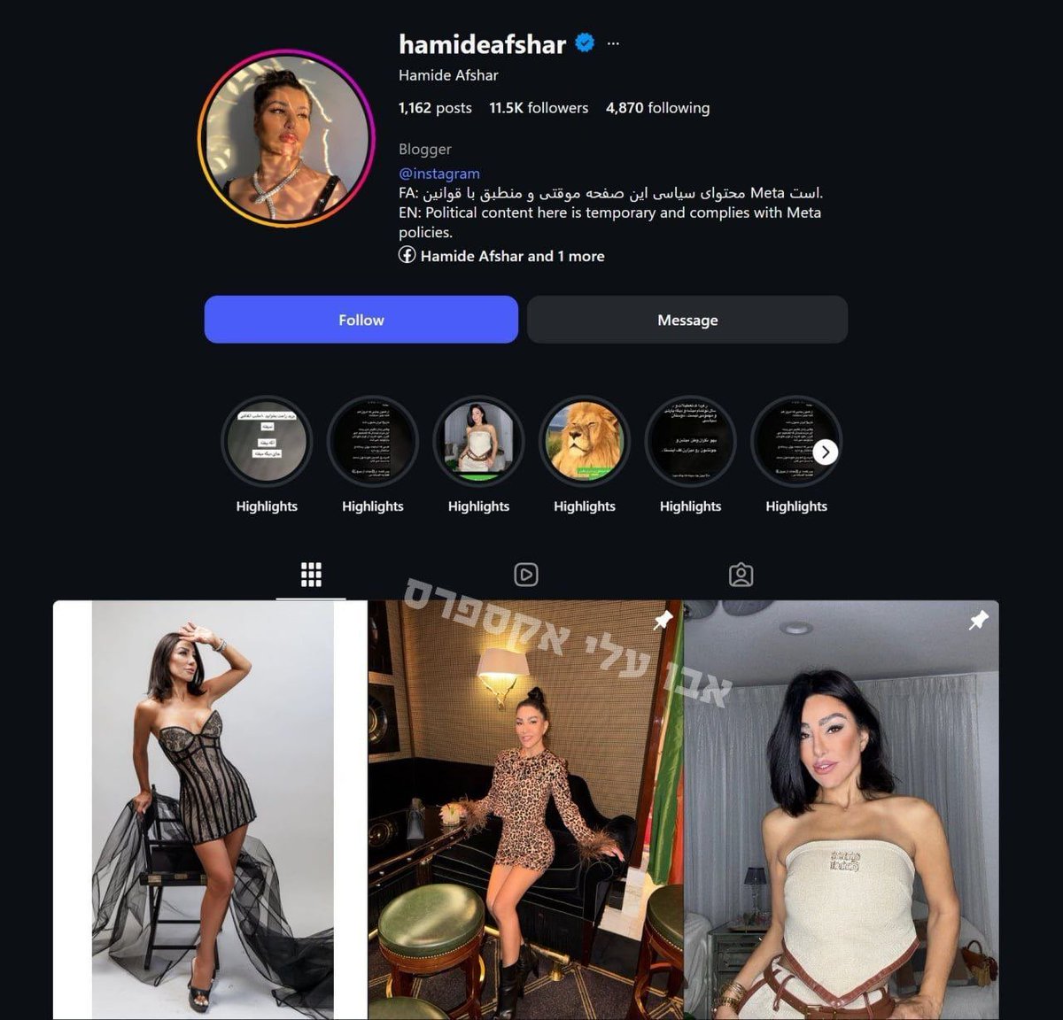 @IsraelVive tweet media