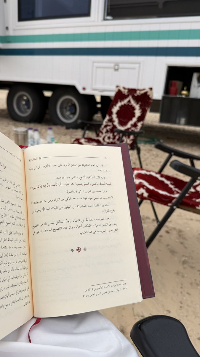 جريس tweet media