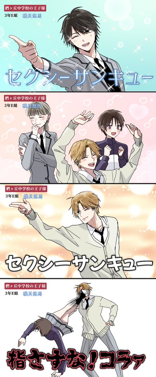 あかむらさき tweet media