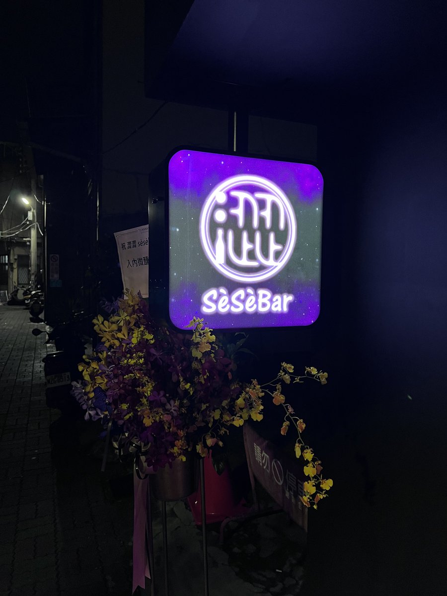 老船長 tweet media