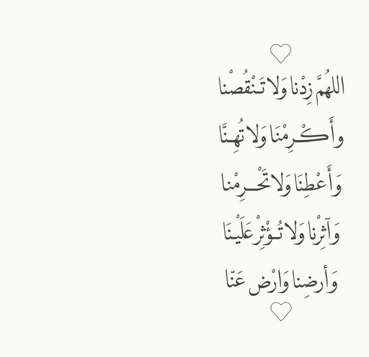 ذكر (@ill2ie) on Twitter photo 