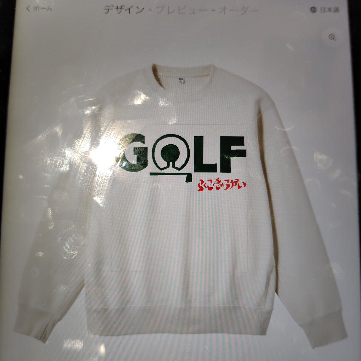 五明樓 玉の輔💋 tweet media