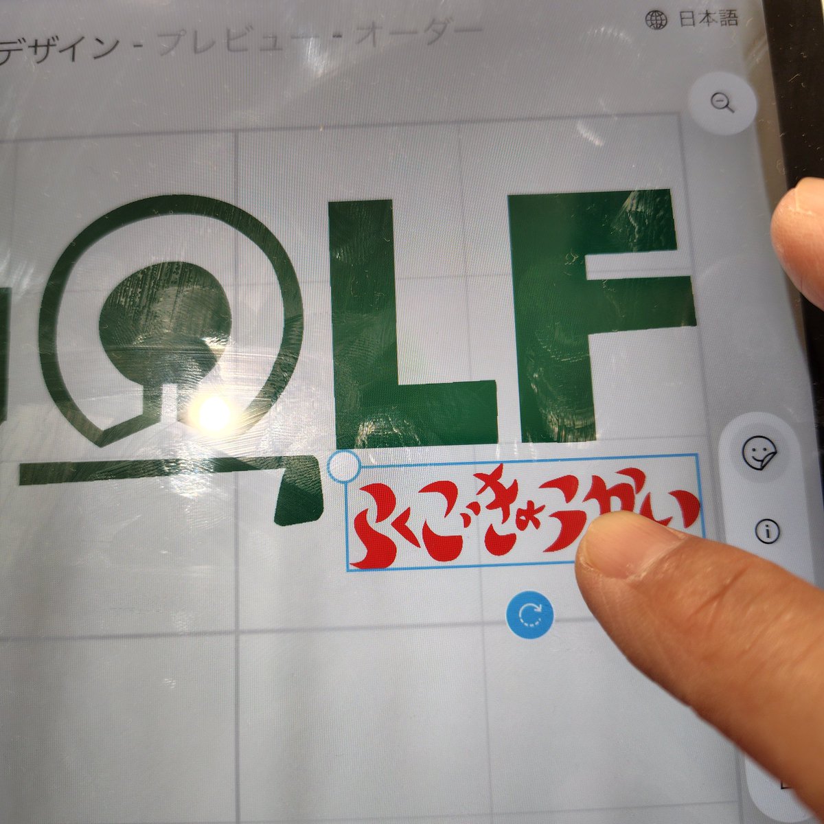 五明樓 玉の輔💋 tweet media