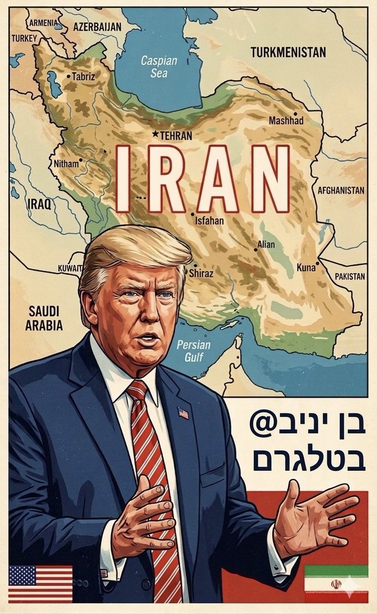 Ben Yaniv Falcon | בן יניב פלקון tweet media