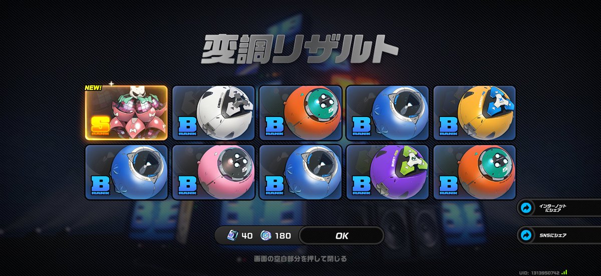 シュン tweet media