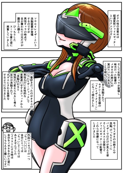 あなたの性の目覚め案件その286
超速変形ジャイロゼッターの洗脳で目覚める
検索しても資料がなさすぎてお手上げでした
適当になってすまない

(¦3[▓▓] 