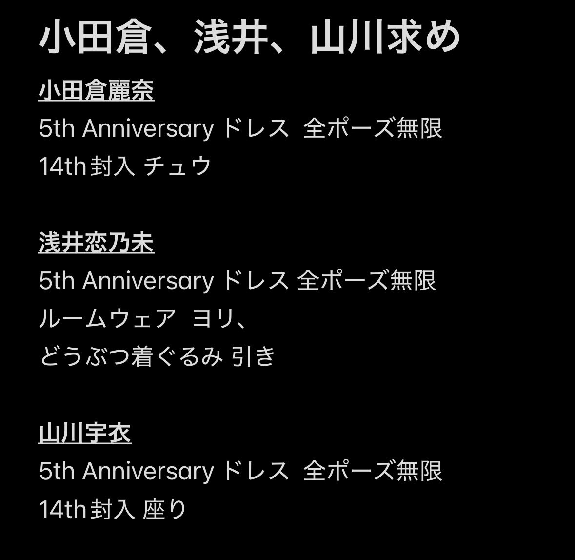 ずーむんトレ垢 tweet media