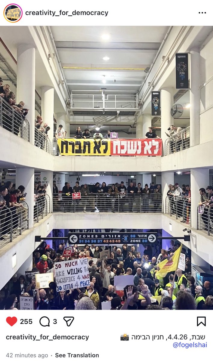 Eylon Levy tweet media