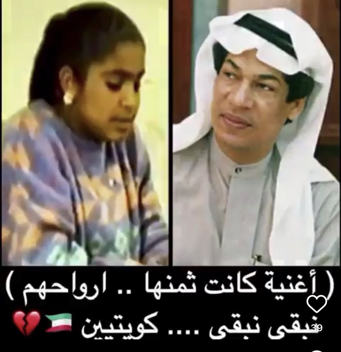 🪷🪔Fatma AlObaid tweet media