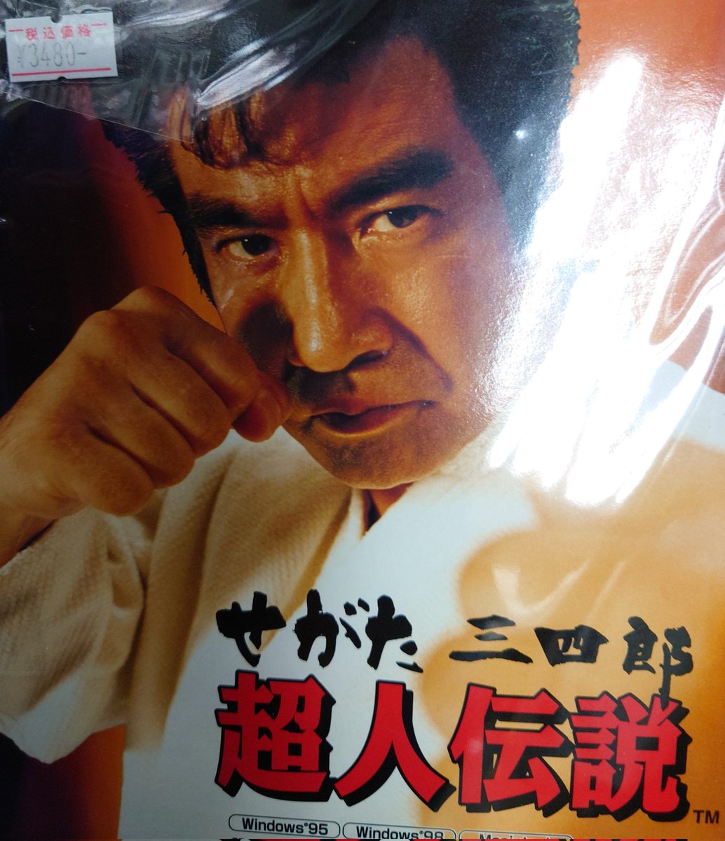 Miracle Hero tweet media