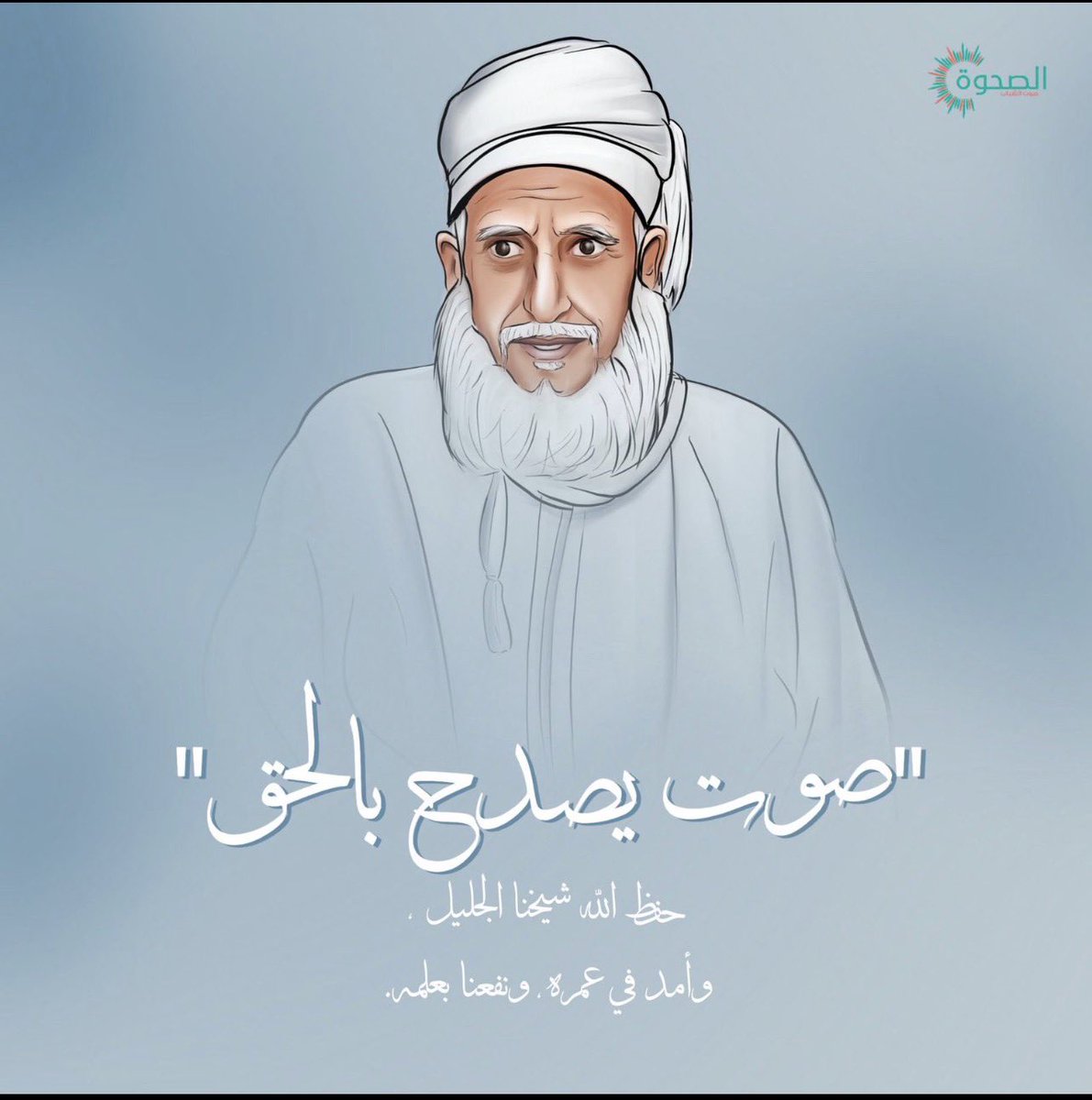 Nasser1982_'s tweet photo. أنا سني وأفتخر، وشيخنا أحمد الخليلي تاج على الراسي 
رجل علم، وصاحب كلمة حق، ومرجع راسخ في الفتوى، حفظه الله وأطال في عمره

 #أحمد_الخليلي https://t.co/8SpALpJPkr