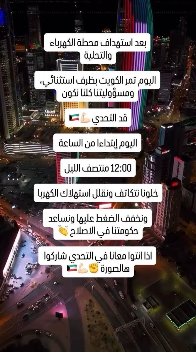 Mariam Shuaib tweet media