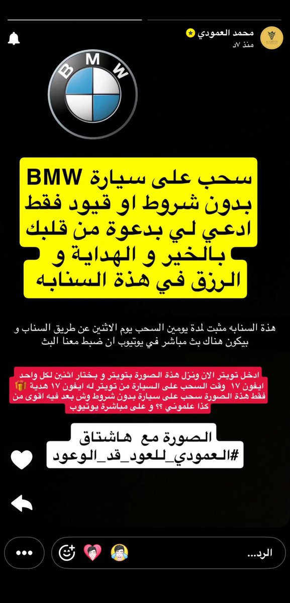 معاذ tweet media