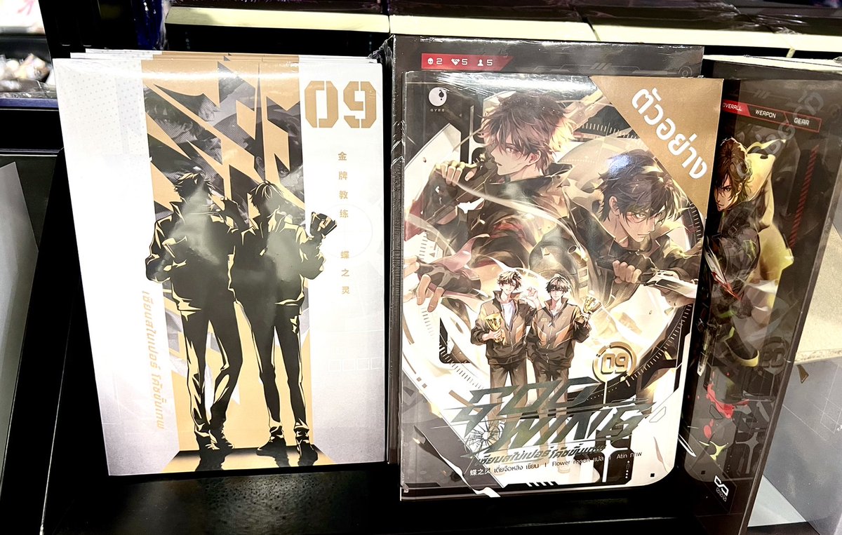 Ayra Publishing tweet media