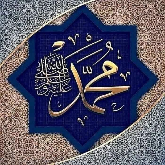 ((الصَّلَاةُ عَلَى النَّبِيِّ)) tweet media