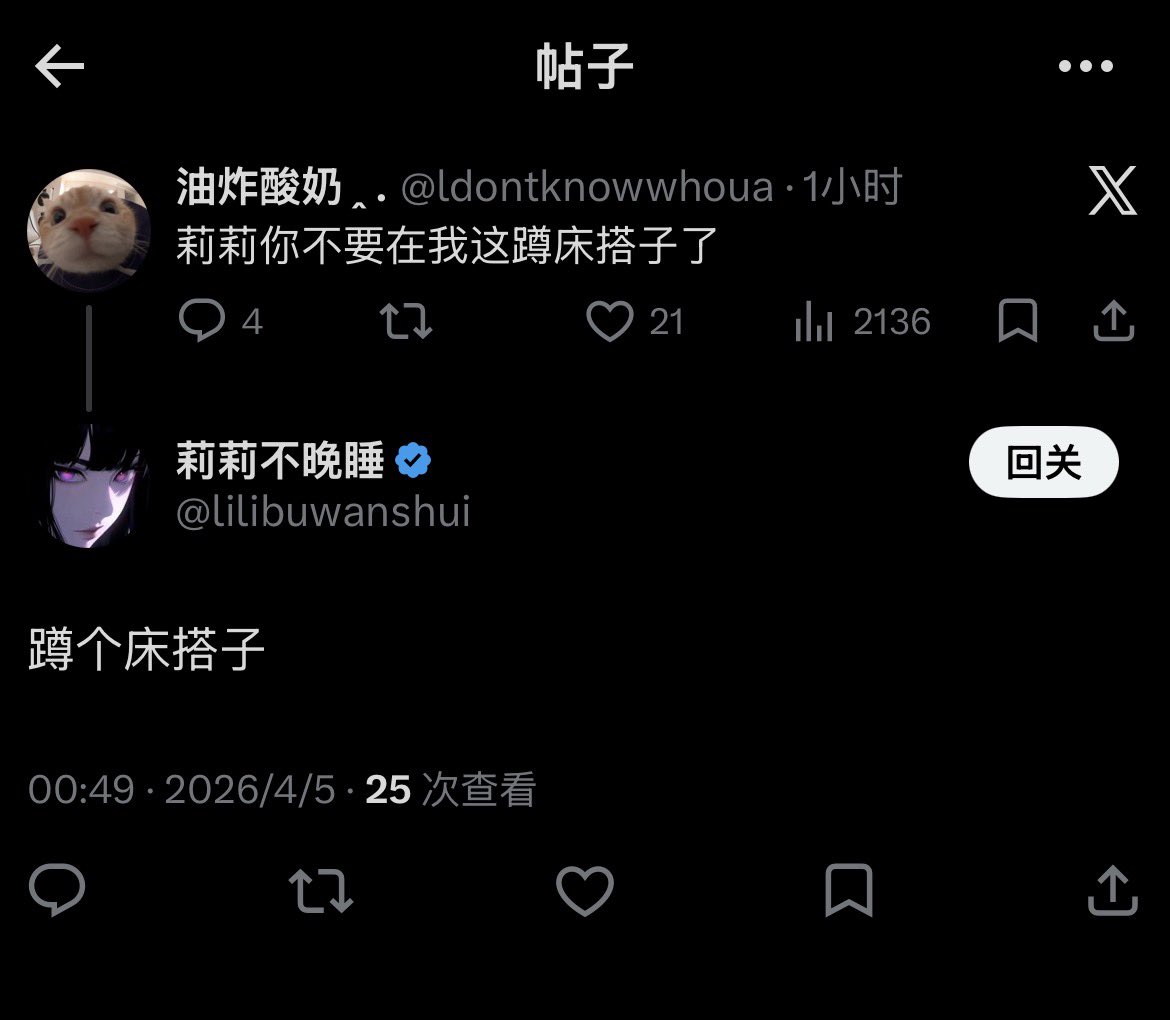 油炸酸奶 ‸ . tweet media