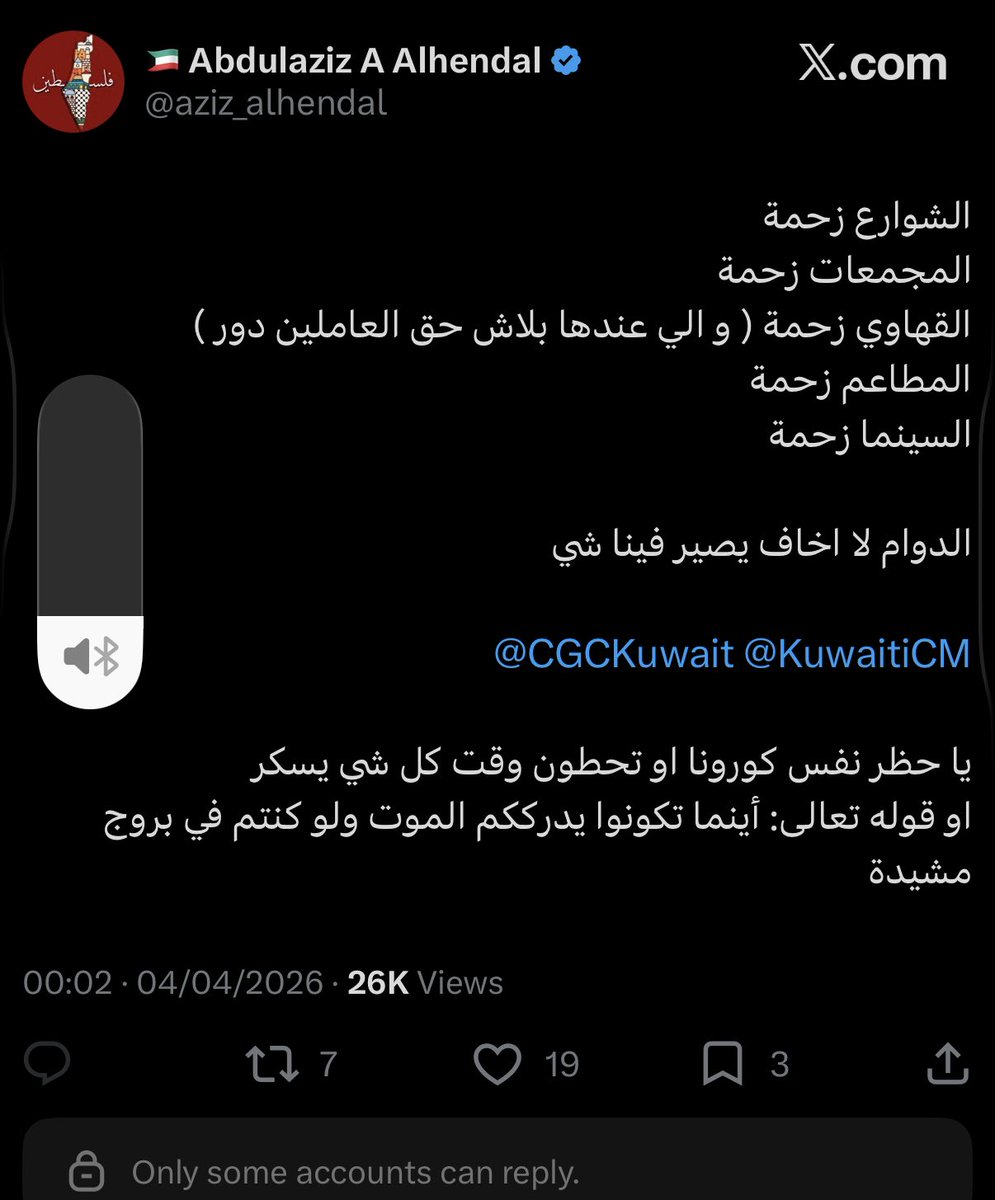 haljinaa's tweet photo. ⁦@aziz_alhendal⁩  اهلا اخوي عبدالعزيز، كلنا نتمنى نرجع المدارس لكن ما خطر ببالك ان اذا رجعنا كلنا بالذات المدارس ان ممكن يستهدفون المدارس ؟ خو هذول لا دين ولا ملّه. https://t.co/kTM0l2cw31