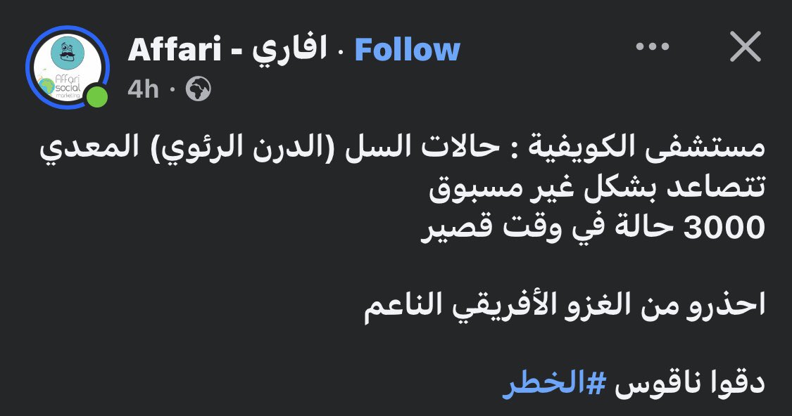 Fairouz aleribe tweet media