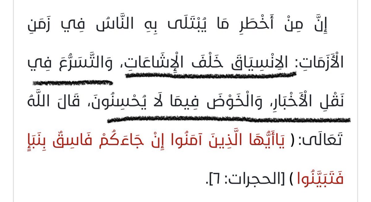 أ.يعقوب يوسف العنزي tweet media