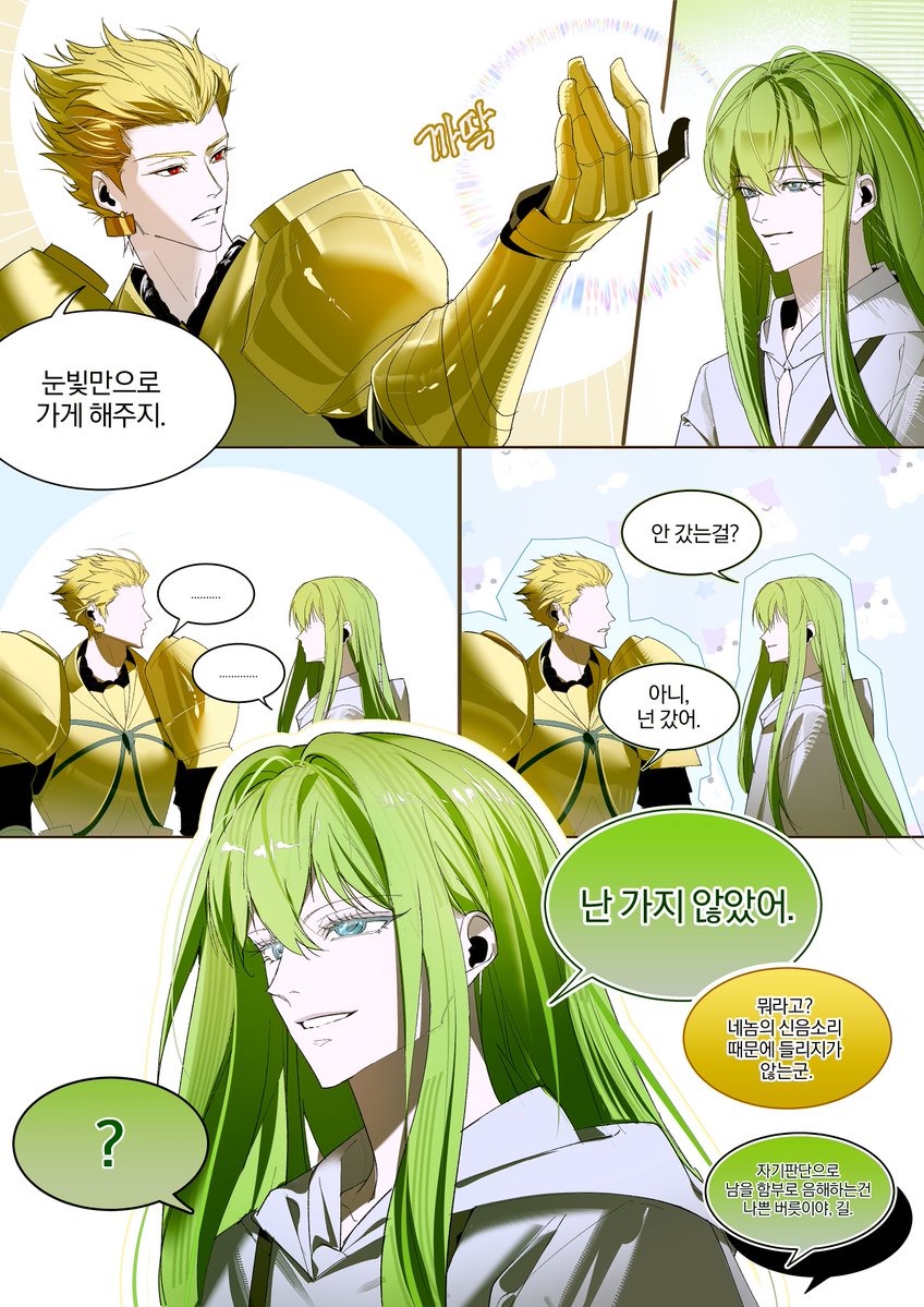 실로네린🪻 tweet media