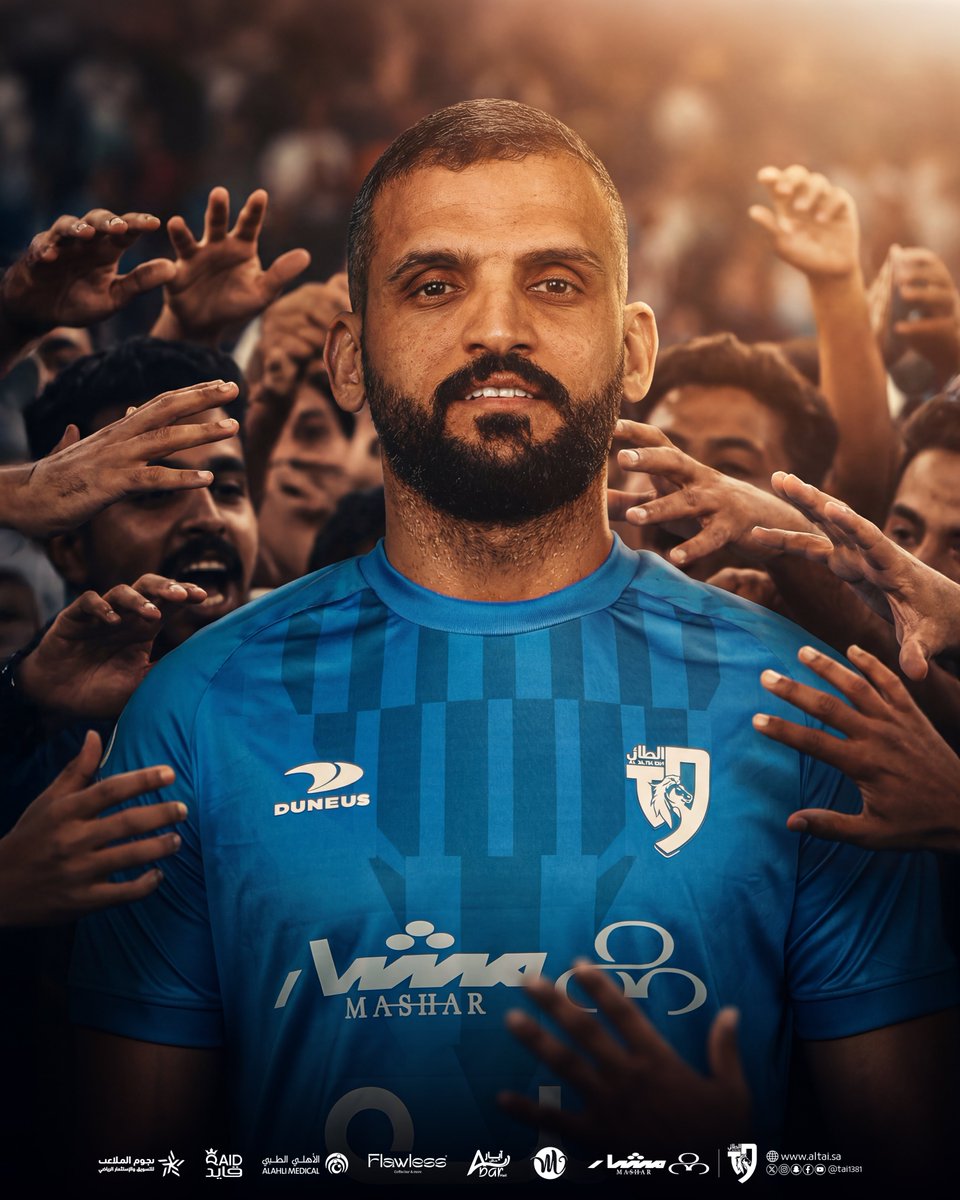 نادي الطائي السعودي tweet media