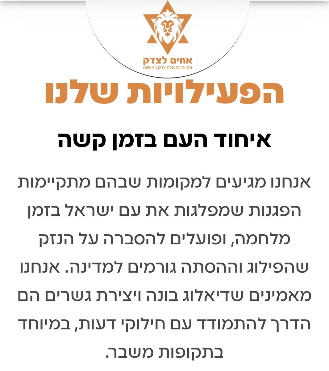 🛸🩷🤟Princess_Leia tweet media