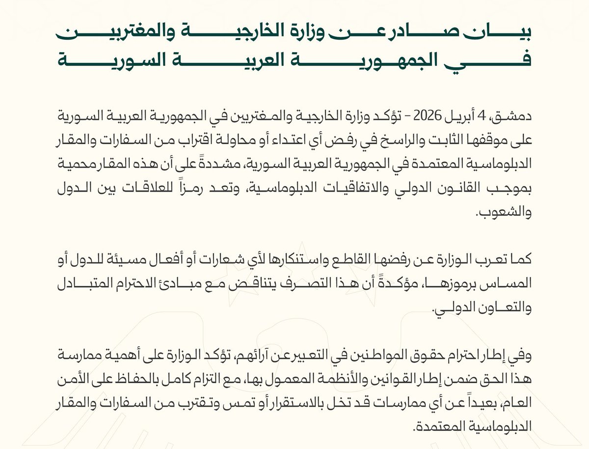 Mohammed Taqi tweet media