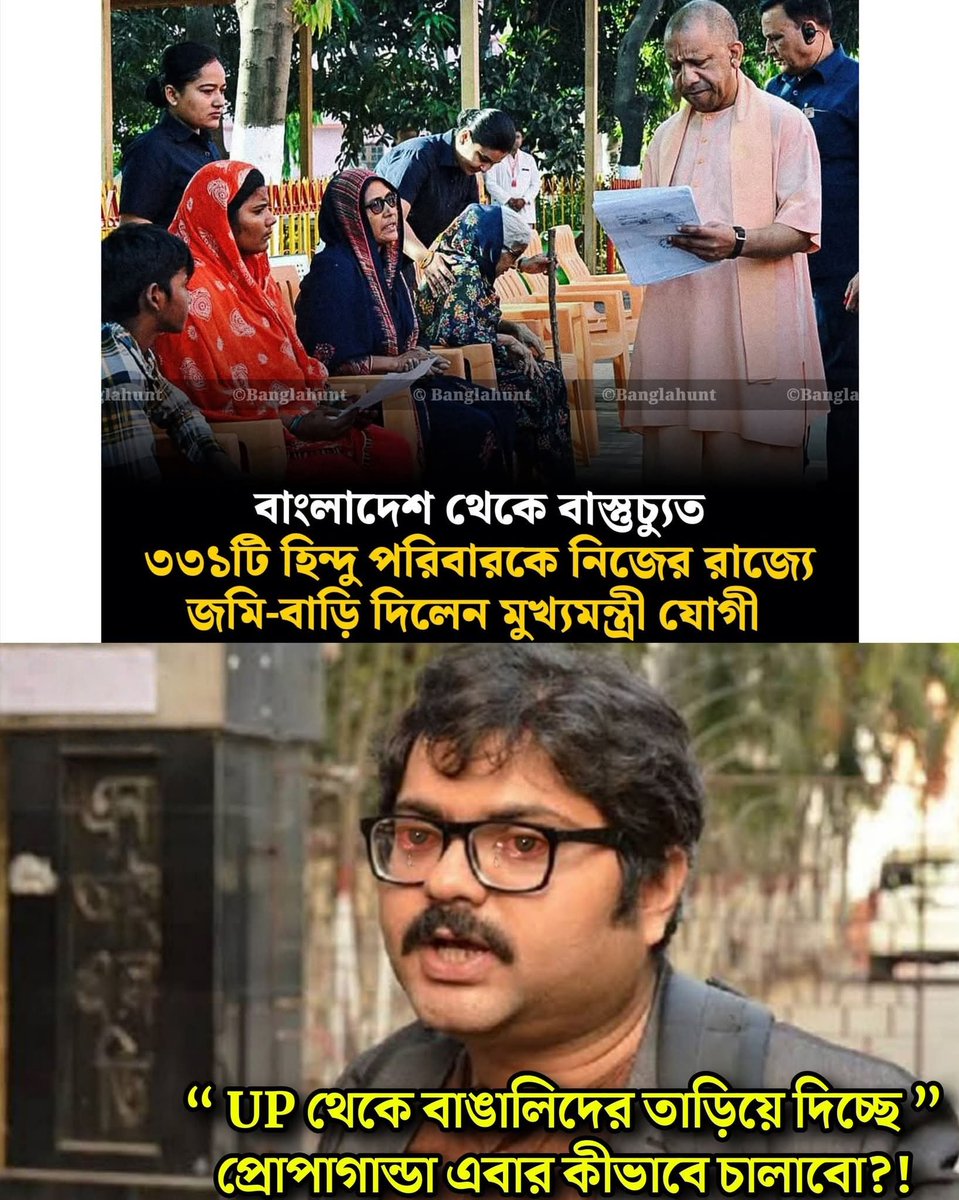 গর্ত চ্যাটার্জি tweet media