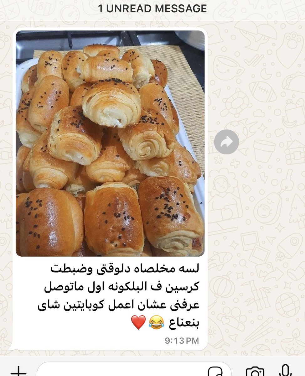 أتمنى هذا ال US كمان سنة بالكتير :