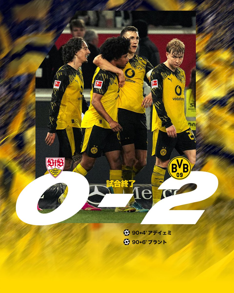 Borussia Dortmund tweet media