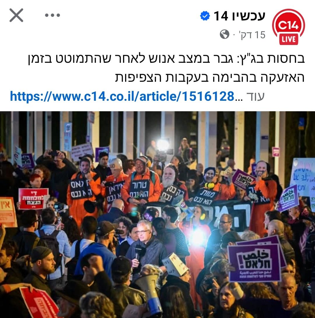 לירן ברוך 🇮🇱🇮🇱Liran baruch tweet media