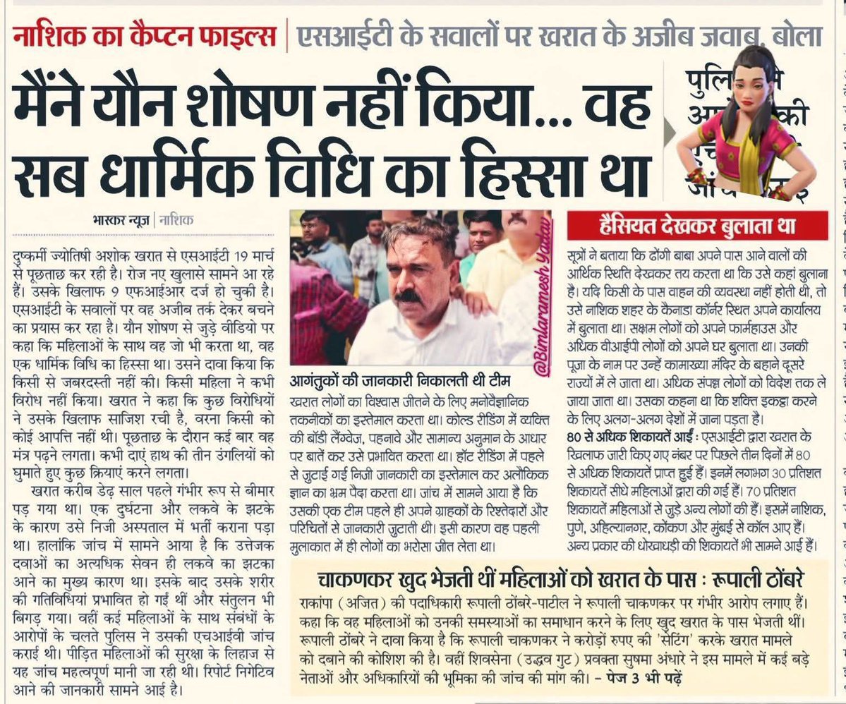 🇮🇳 محمد⸙چاند⸙خان tweet media