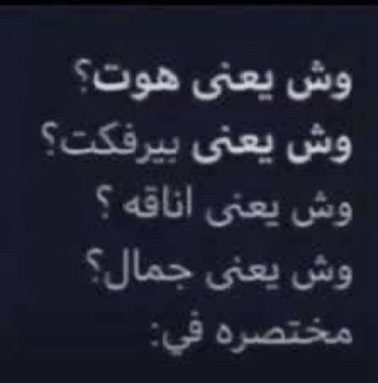 السير عزو(عاهد )🇵🇸🌙✨️⚔️ tweet media