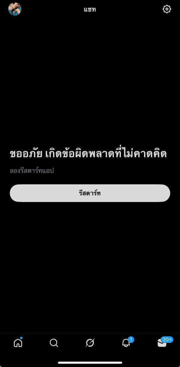 rest tweet media
