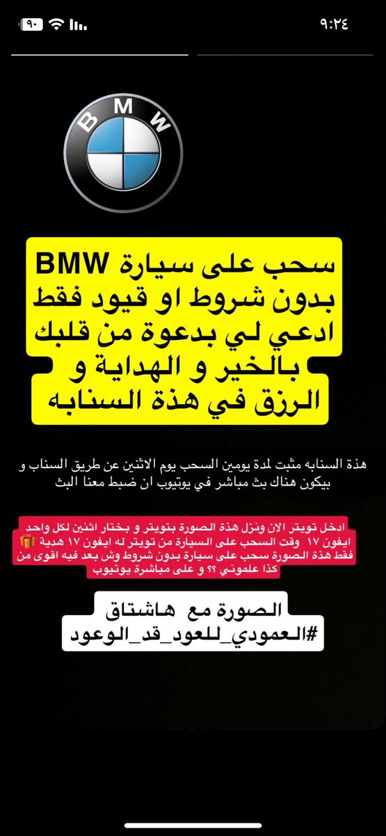 krdm_f's tweet photo. #العمودي_للعود _قد الوعود https://t.co/qL9Y5fKpLQ