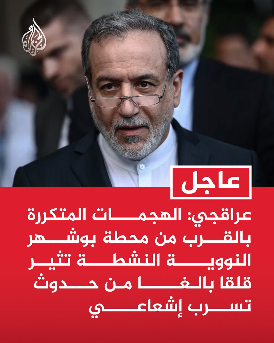 قناة الجزيرة tweet media