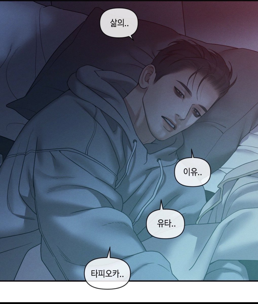 suicidalbaby🌻 tweet media