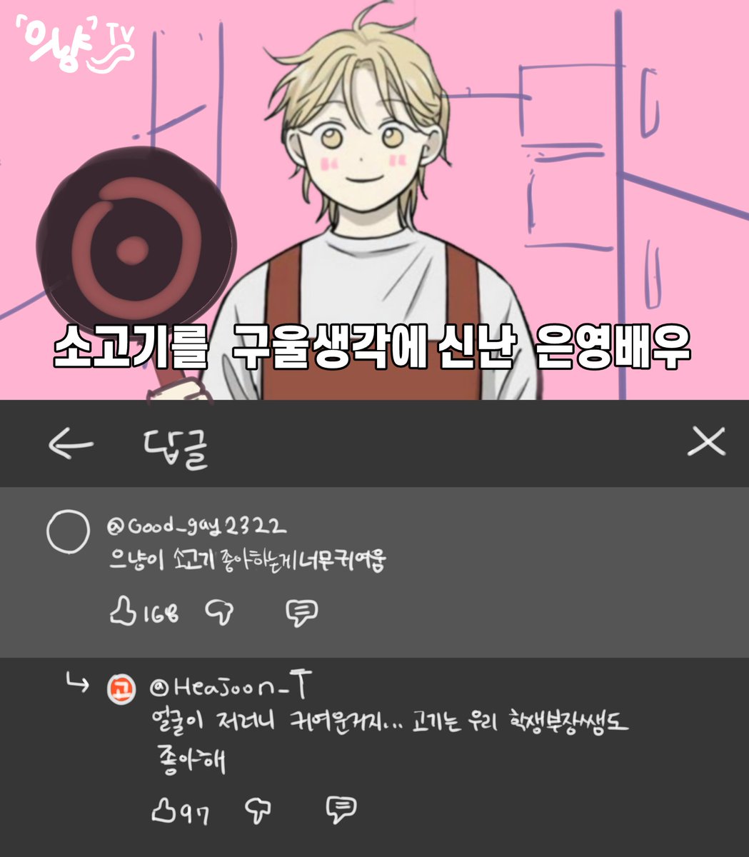 빨간머리달린방울단새끼(대걸레머리) tweet media