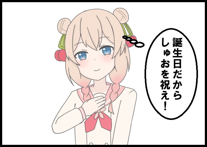 リリオ tweet media
