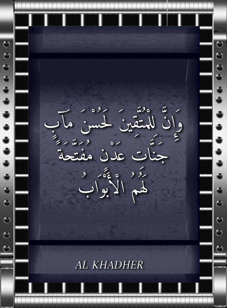 AL KHADHER tweet media