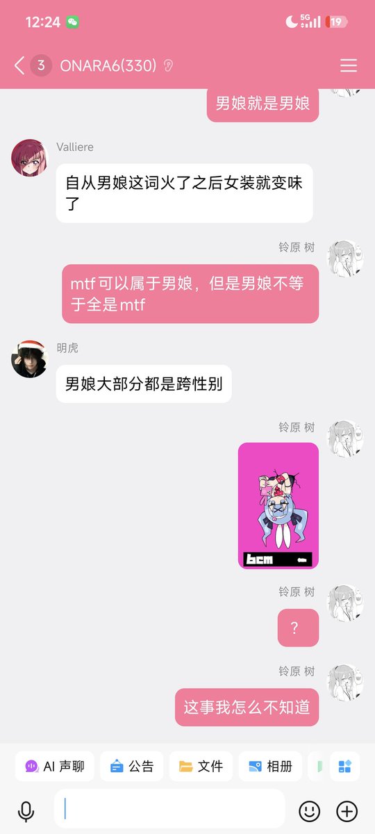 玻璃馒头ღ tweet media