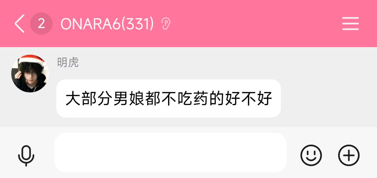 玻璃馒头ღ tweet media