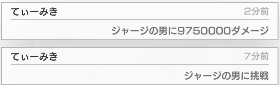 てぃーみき tweet media